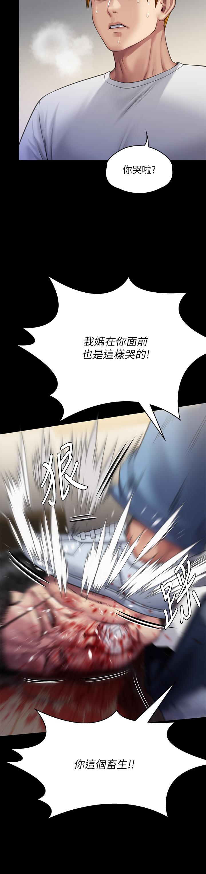 傀儡 在线观看 第294話-我媽比你更痛苦!!! 漫画图片35