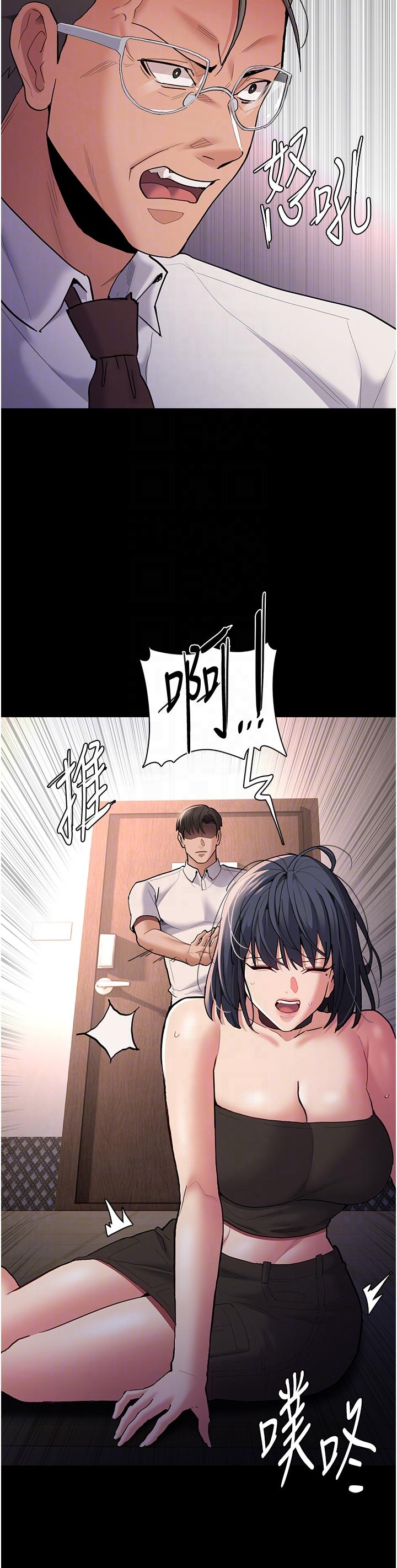 癡漢成癮 在线观看 第55話-吃爺爺的大肉棒囉~ 漫画图片32