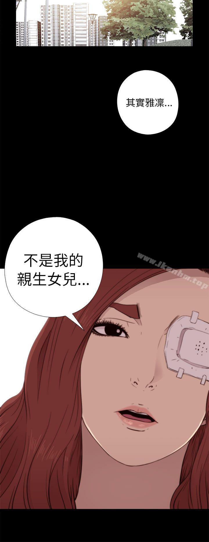 我的大叔漫画 免费阅读 第53话 10.jpg