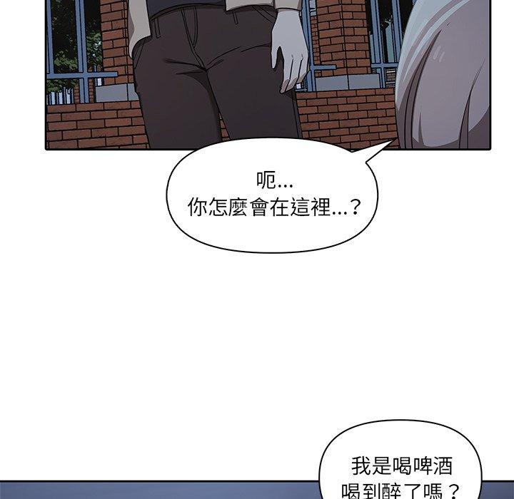 韩漫H漫画 其实我很喜欢你  - 点击阅读 第7话 5