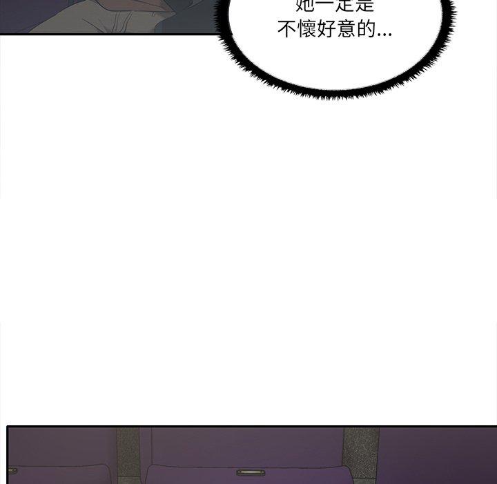 韩漫H漫画 其实我很喜欢你  - 点击阅读 第7话 114