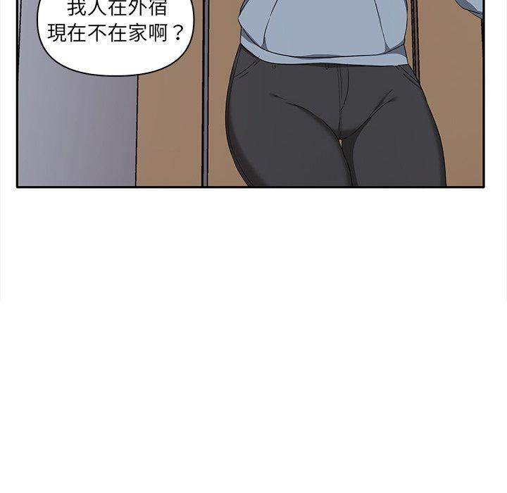 韩漫H漫画 其实我很喜欢你  - 点击阅读 第7话 38