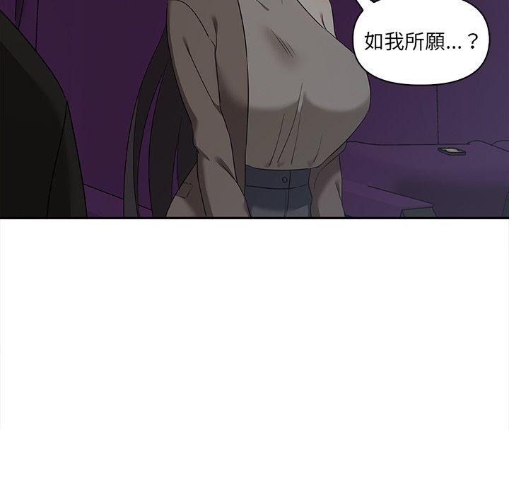 其實我很喜歡你 在线观看 第7話 漫画图片133