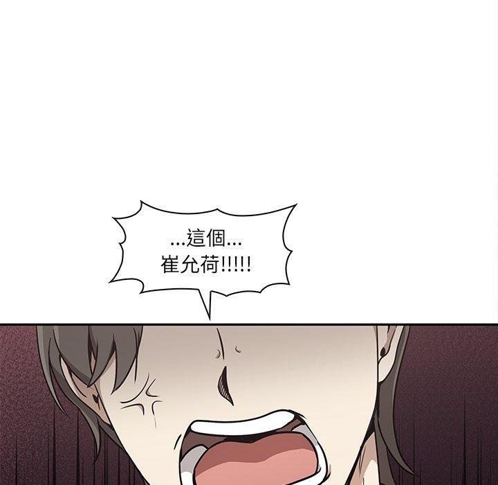 其實我很喜歡你 在线观看 第7話 漫画图片70