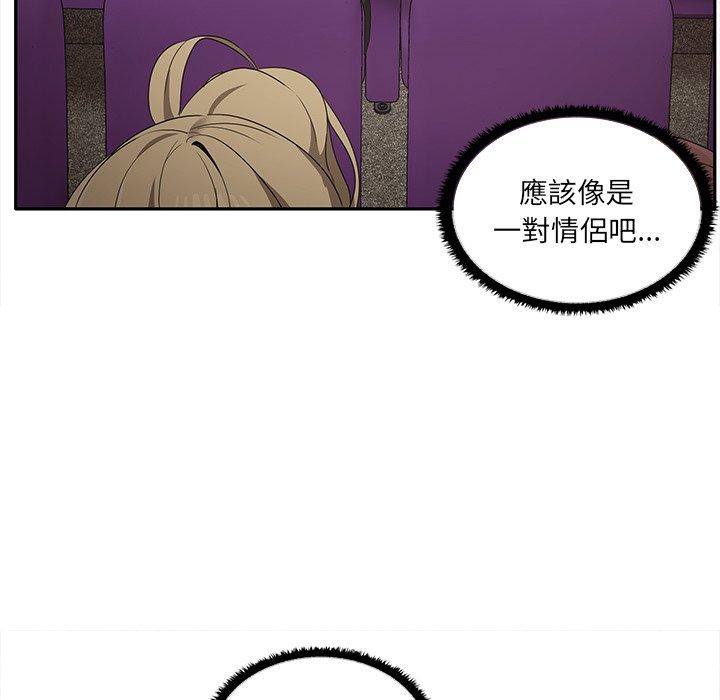 其實我很喜歡你 在线观看 第7話 漫画图片100