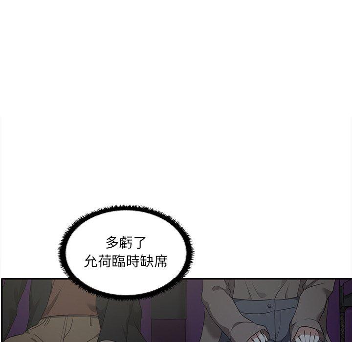 韩漫H漫画 其实我很喜欢你  - 点击阅读 第7话 118