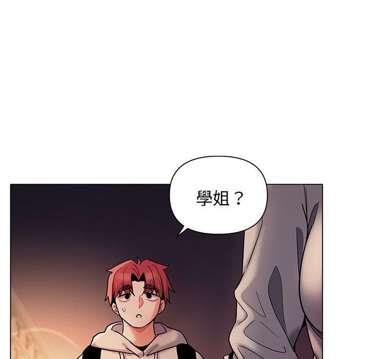 大學生活就從社團開始 在线观看 第55話 漫画图片119