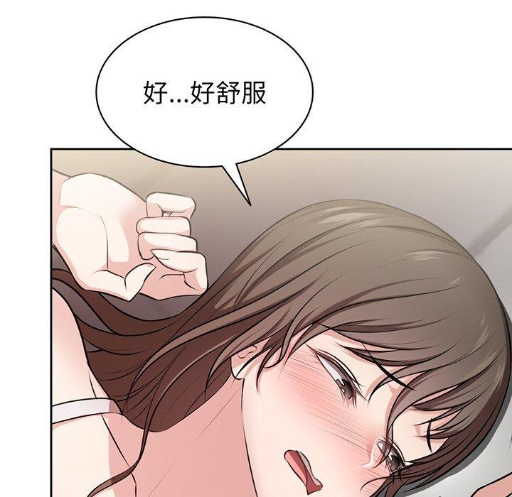 失憶初體驗 在线观看 第14話 漫画图片71