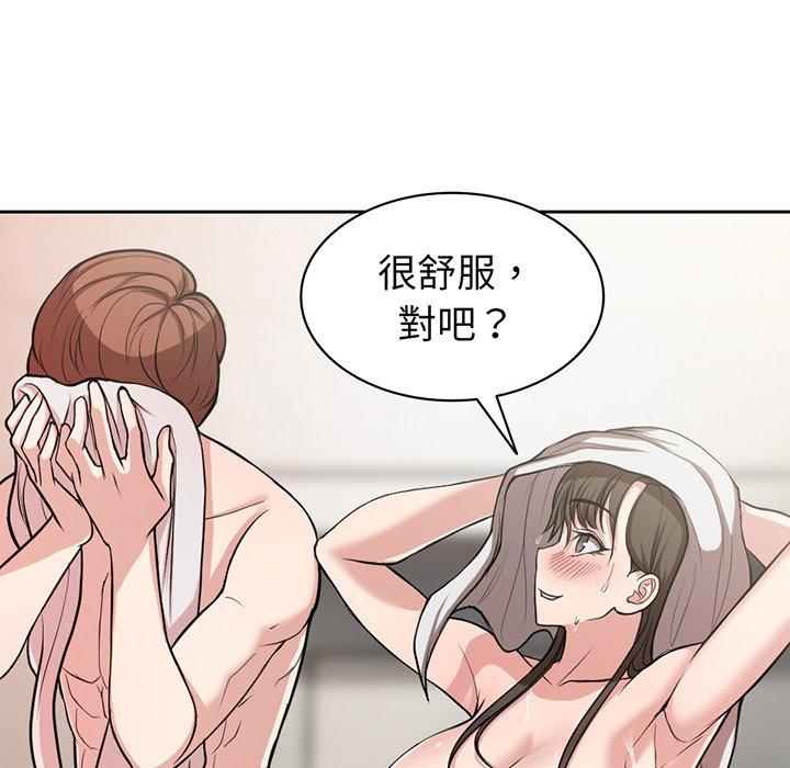 失憶初體驗 在线观看 第14話 漫画图片102