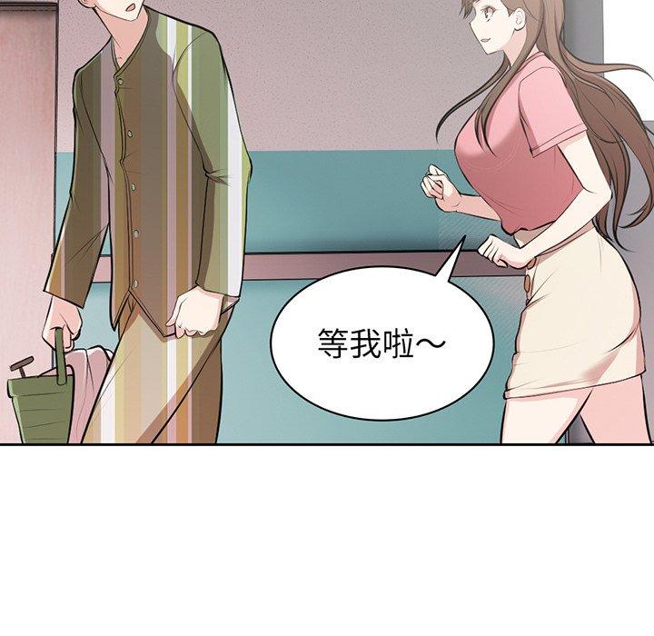 漫画韩国 失憶初體驗   - 立即阅读 第14話第119漫画图片