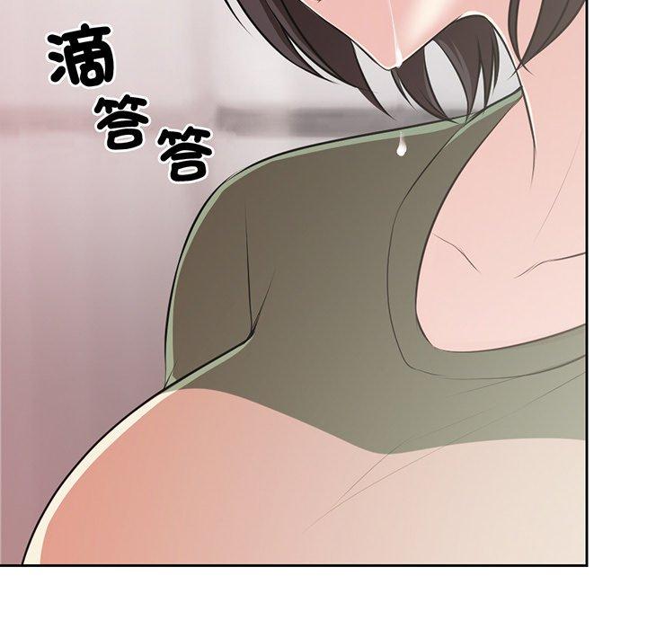 失憶初體驗 在线观看 第14話 漫画图片97