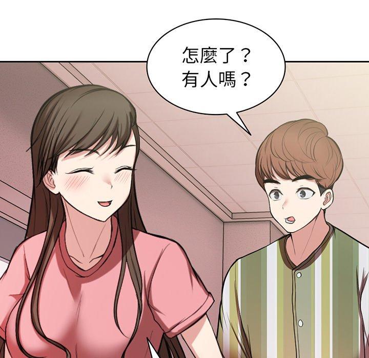 漫画韩国 失憶初體驗   - 立即阅读 第14話第115漫画图片