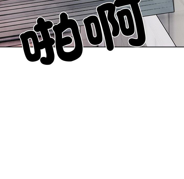 漫画韩国 失憶初體驗   - 立即阅读 第14話第59漫画图片