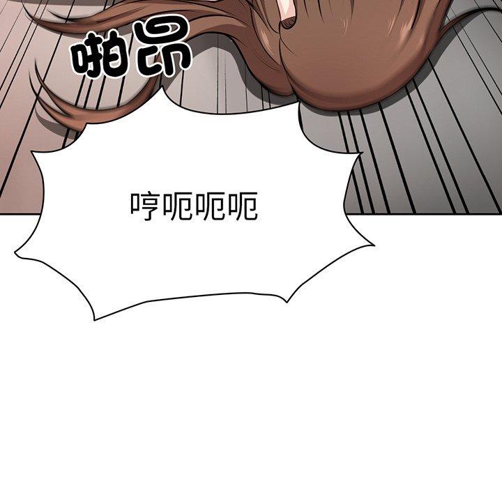 失憶初體驗 在线观看 第14話 漫画图片90