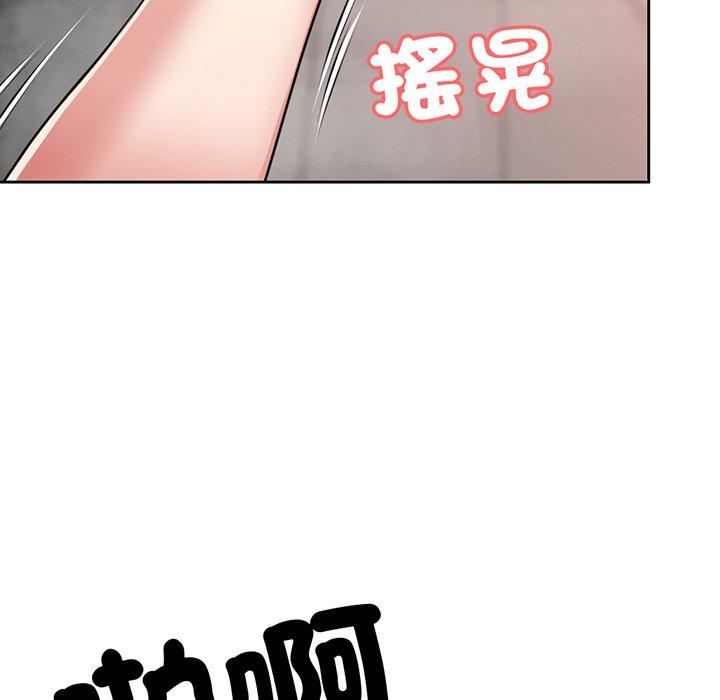 漫画韩国 失憶初體驗   - 立即阅读 第14話第36漫画图片