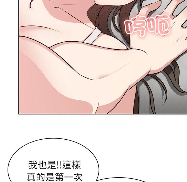 漫画韩国 失憶初體驗   - 立即阅读 第14話第72漫画图片