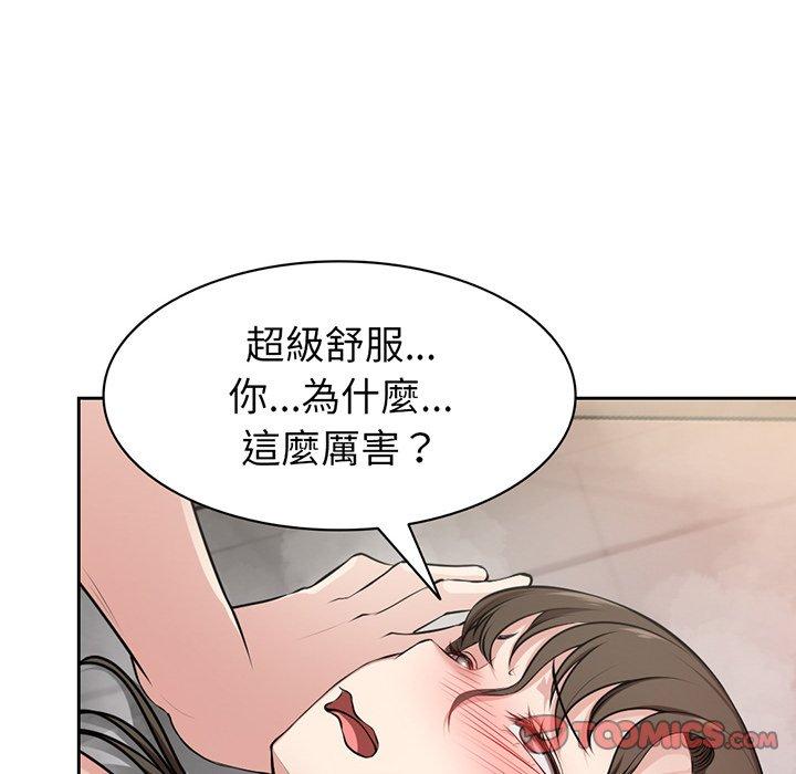 漫画韩国 失憶初體驗   - 立即阅读 第14話第39漫画图片