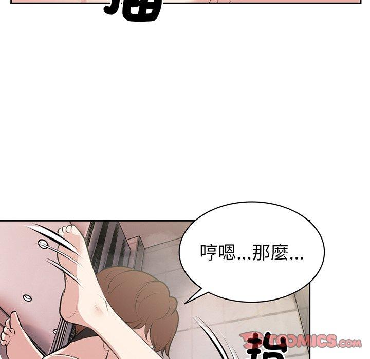 漫画韩国 失憶初體驗   - 立即阅读 第14話第27漫画图片