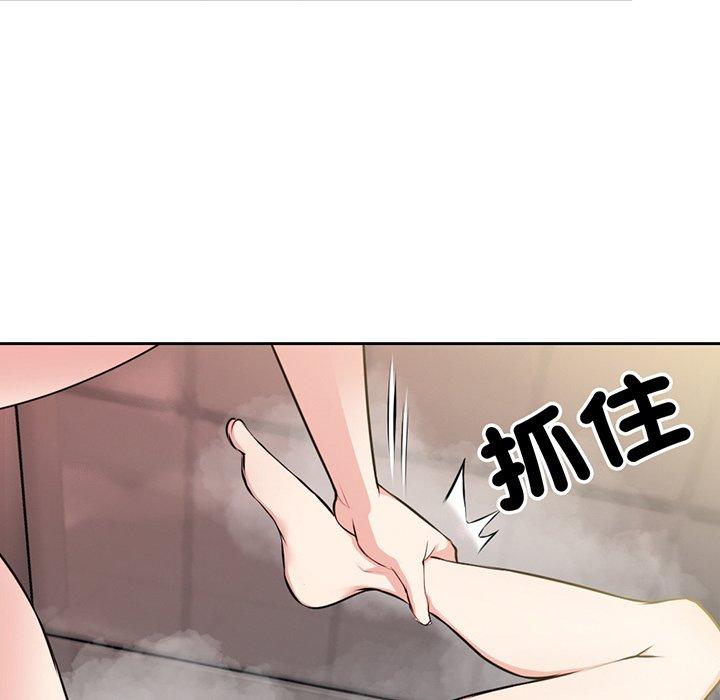 漫画韩国 失憶初體驗   - 立即阅读 第14話第10漫画图片