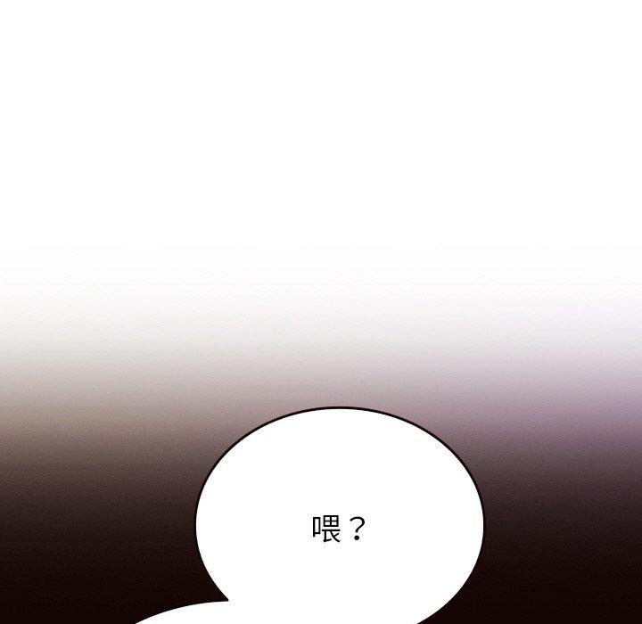 韩漫H漫画 寄生教授家  - 点击阅读 第11话 76