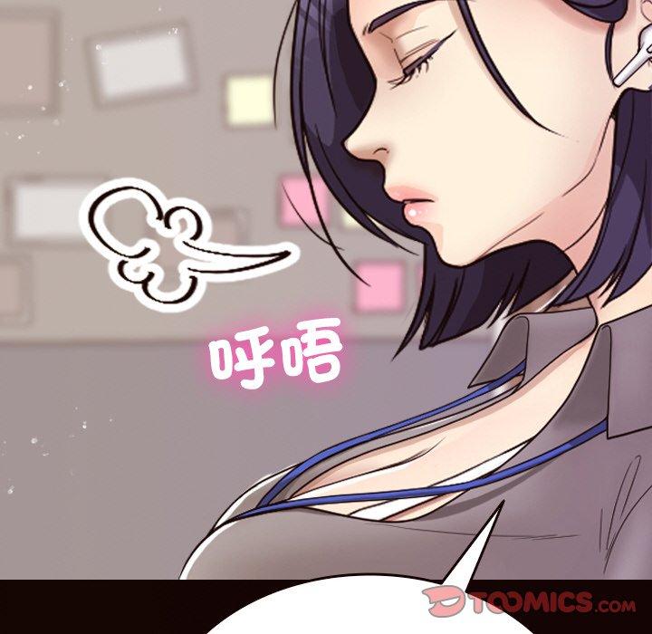 韩漫H漫画 寄生教授家  - 点击阅读 第11话 81