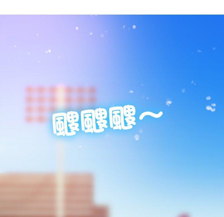 寄生教授家 第11話 韩漫图片35