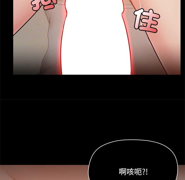 韩漫H漫画 爱打游戏的姊姊  - 点击阅读 第65话 58