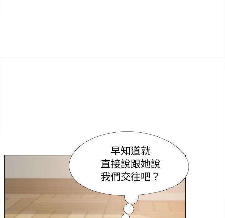 韩漫H漫画 恋爱信仰  - 点击阅读 第29话 109