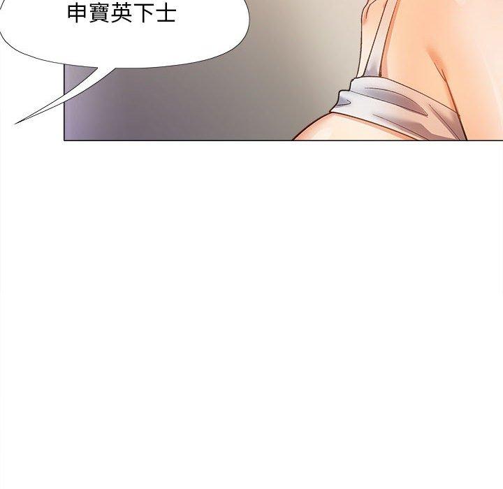 漫画韩国 戀愛信仰   - 立即阅读 第29話第46漫画图片