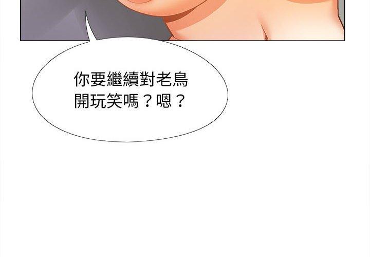 韩漫H漫画 恋爱信仰  - 点击阅读 第29话 4