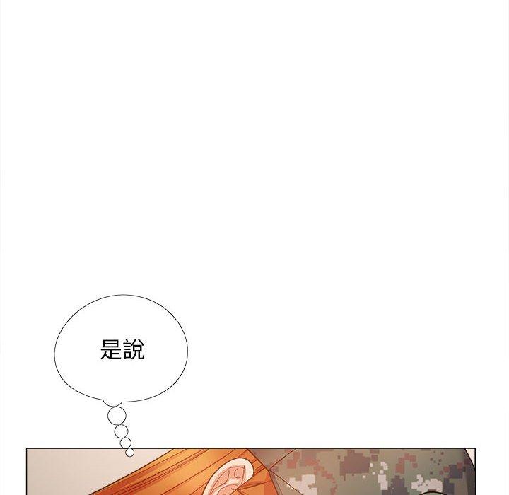 漫画韩国 戀愛信仰   - 立即阅读 第29話第10漫画图片