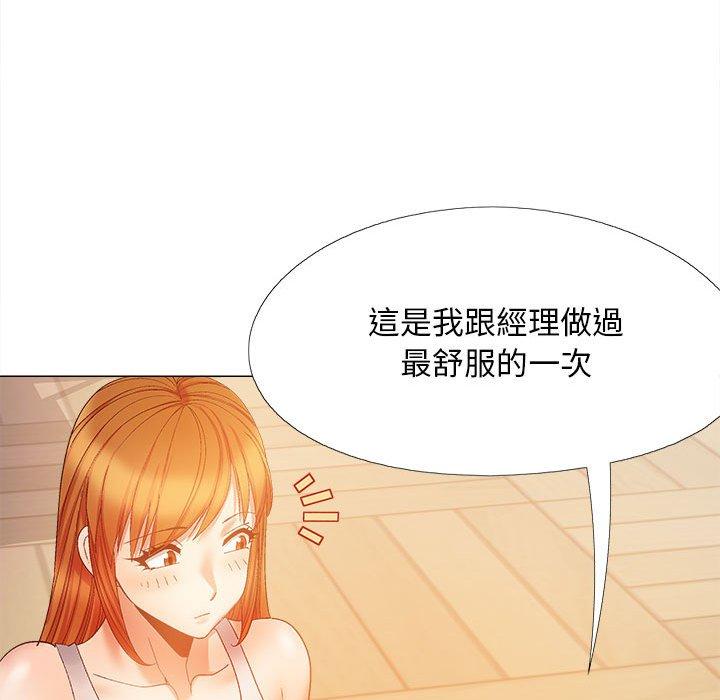 戀愛信仰 在线观看 第29話 漫画图片98