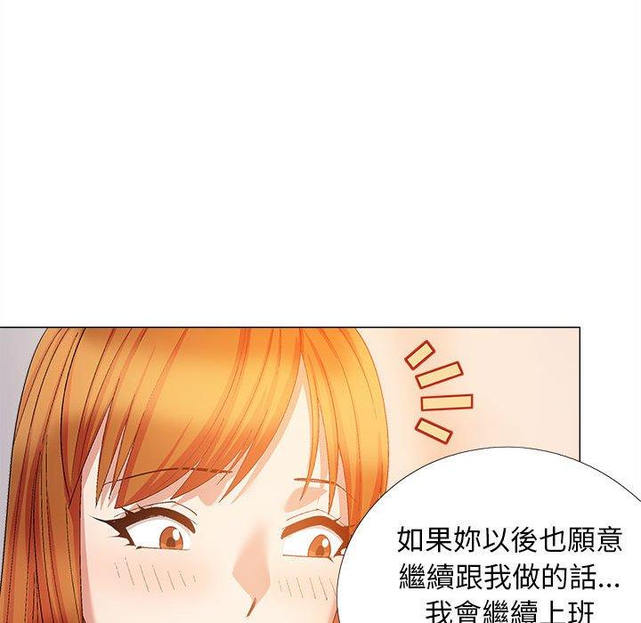 韩漫H漫画 恋爱信仰  - 点击阅读 第29话 102