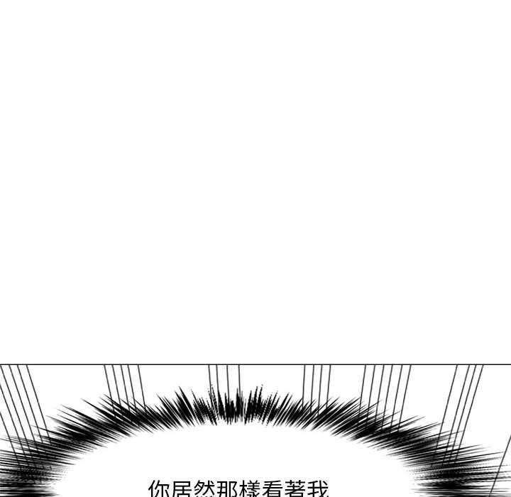 漫画韩国 戀愛信仰   - 立即阅读 第29話第89漫画图片