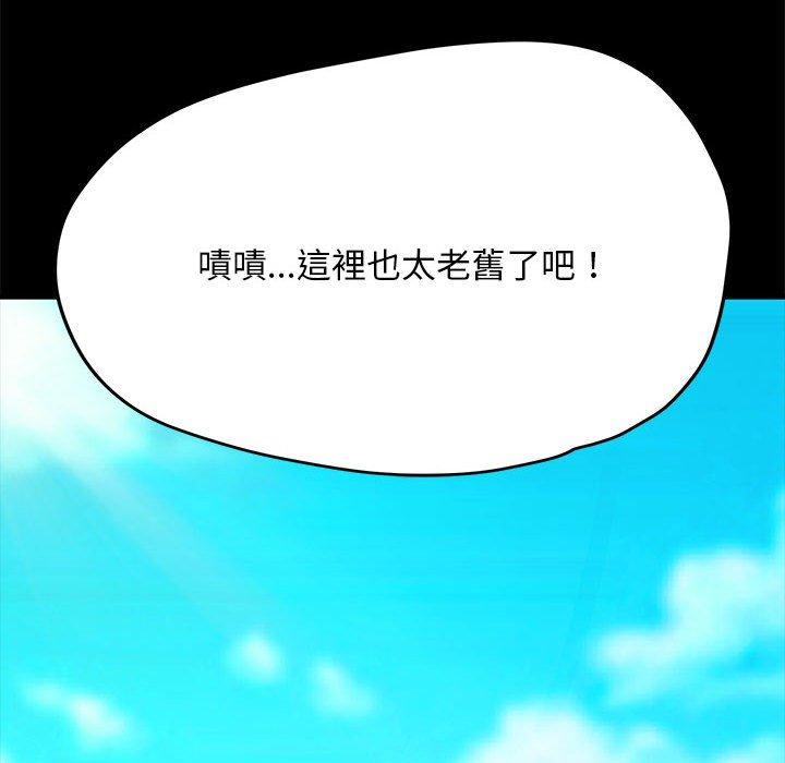 韩漫H漫画 我家的赘婿大人  - 点击阅读 第10话 174