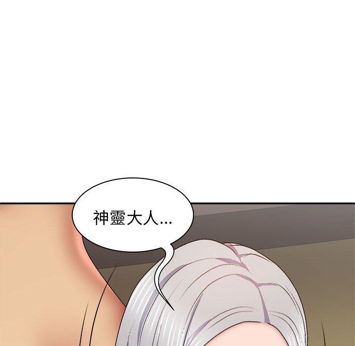 我體內的那個祂 在线观看 第34話 漫画图片65