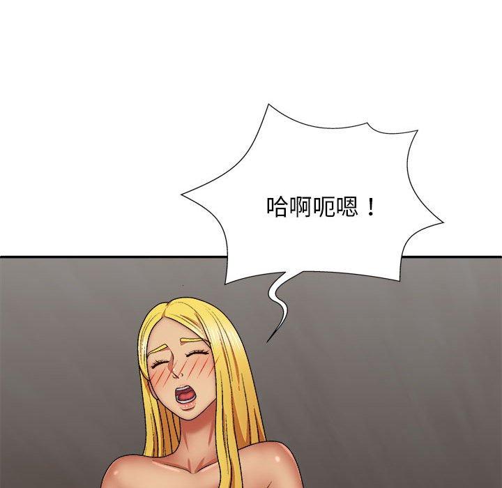 我體內的那個祂 在线观看 第34話 漫画图片46