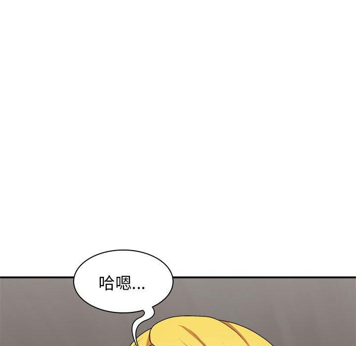 漫画韩国 我體內的那個祂   - 立即阅读 第34話第28漫画图片