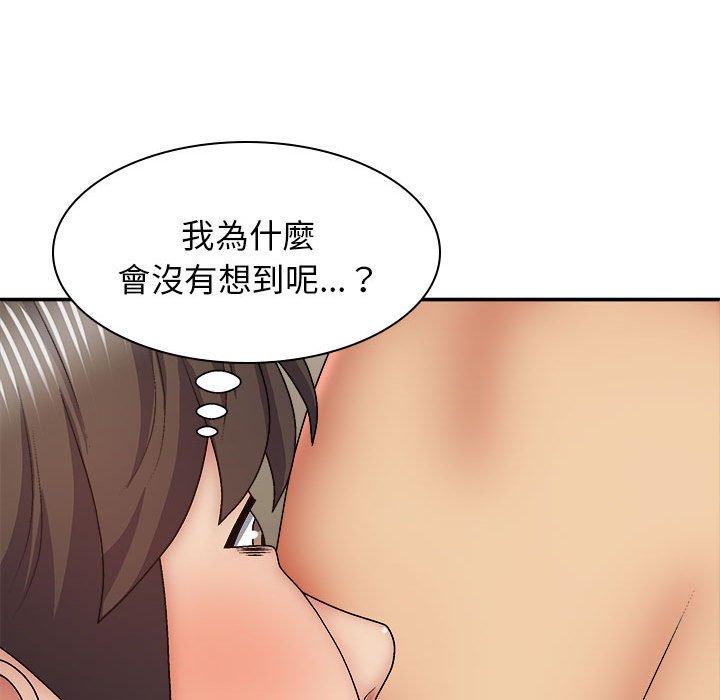 我體內的那個祂 在线观看 第34話 漫画图片19