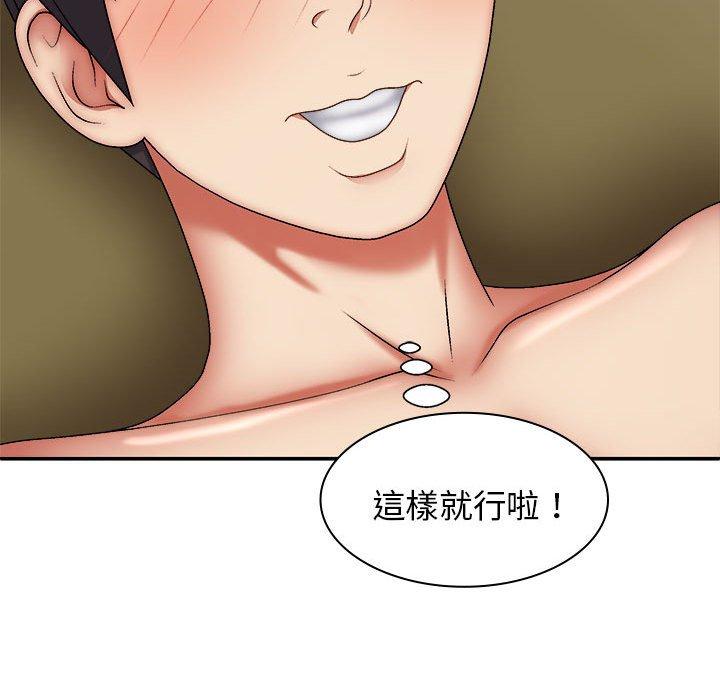 我體內的那個祂 在线观看 第34話 漫画图片134