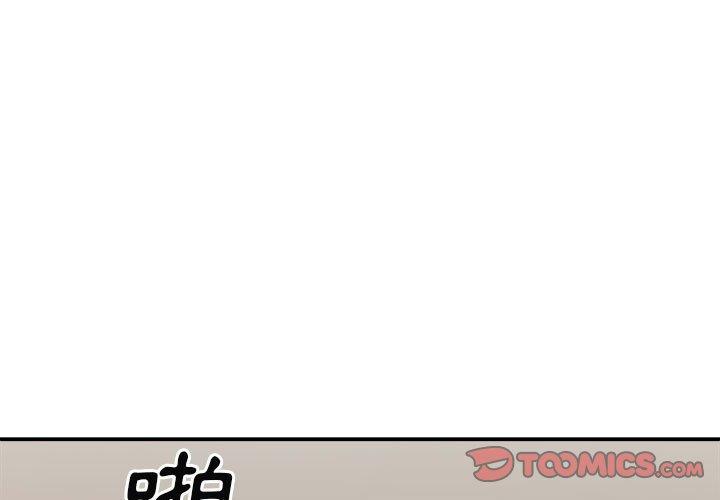 韩漫H漫画 我体内的那个祂  - 点击阅读 第34话 3