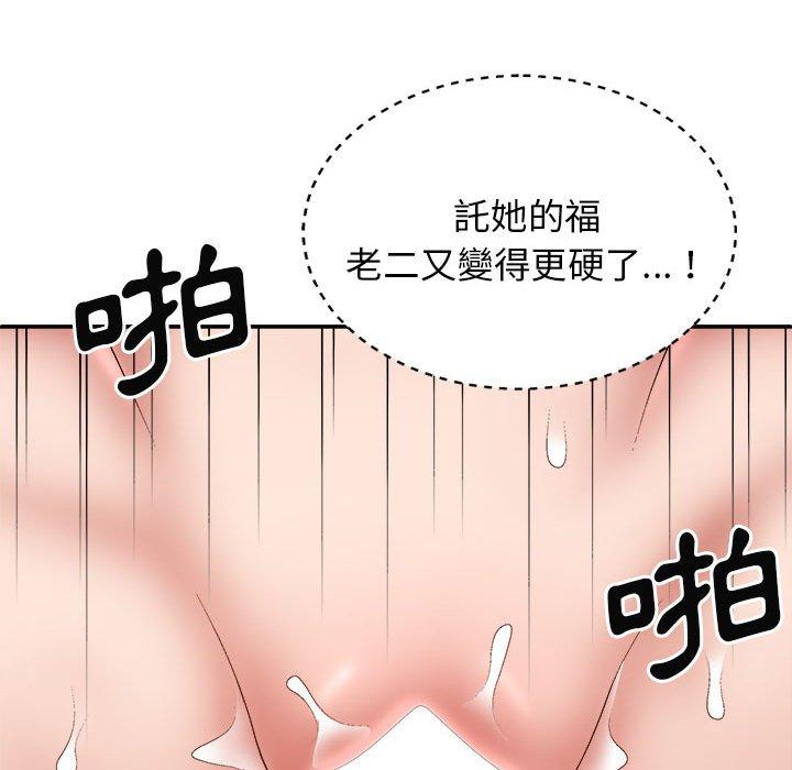 漫画韩国 我體內的那個祂   - 立即阅读 第34話第51漫画图片