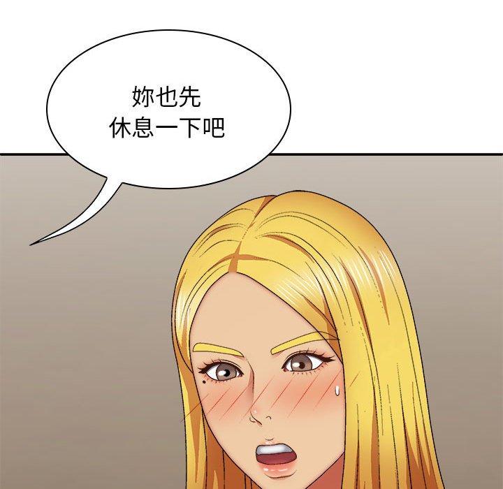 我體內的那個祂 在线观看 第34話 漫画图片83