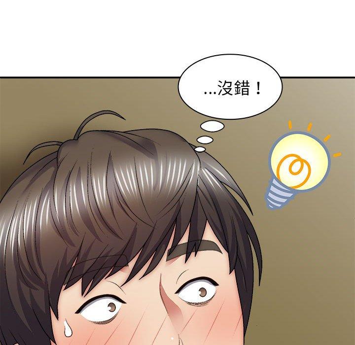 漫画韩国 我體內的那個祂   - 立即阅读 第34話第133漫画图片