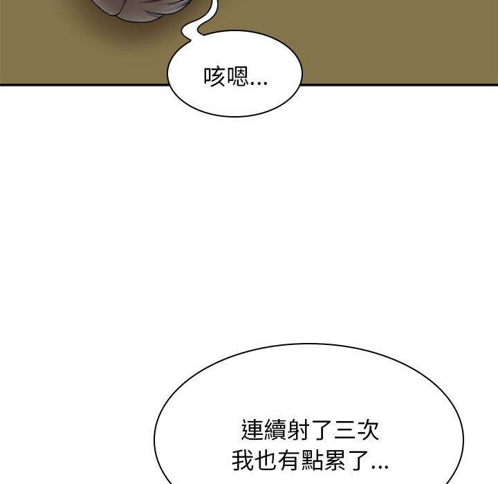 我體內的那個祂 在线观看 第34話 漫画图片80