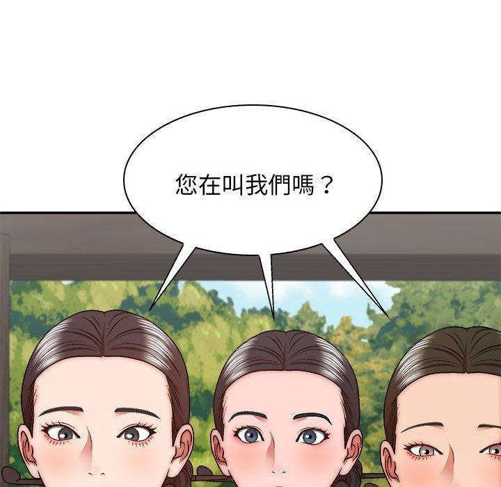 我體內的那個祂 在线观看 第34話 漫画图片140