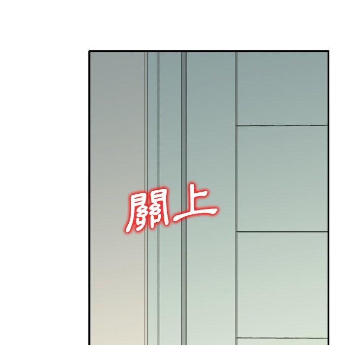 韩漫H漫画 找回自我  - 点击阅读 第15话 91