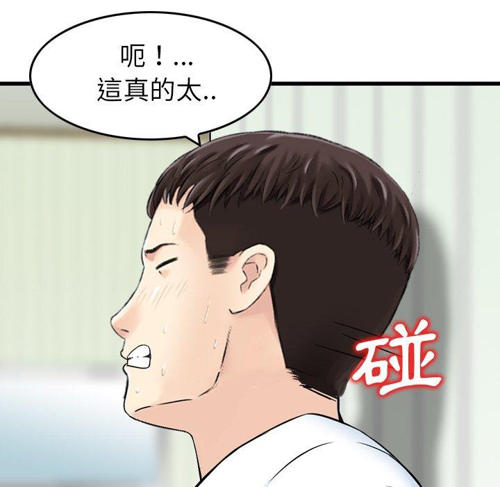 漫画韩国 找回自我   - 立即阅读 第15話第17漫画图片