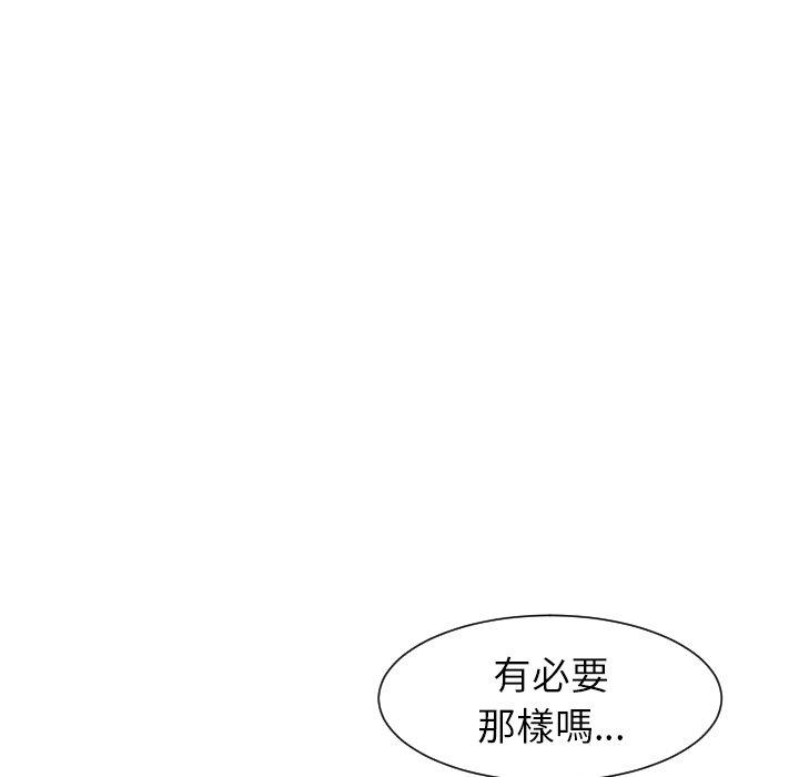 現成老爸 在线观看 第24話 漫画图片149