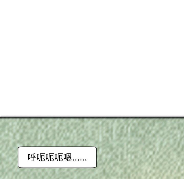 韩漫H漫画 现成老爸  - 点击阅读 第24话 277